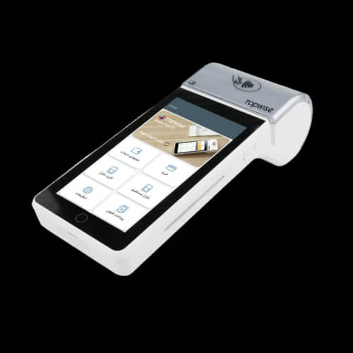 فروش ویژه یلدایی