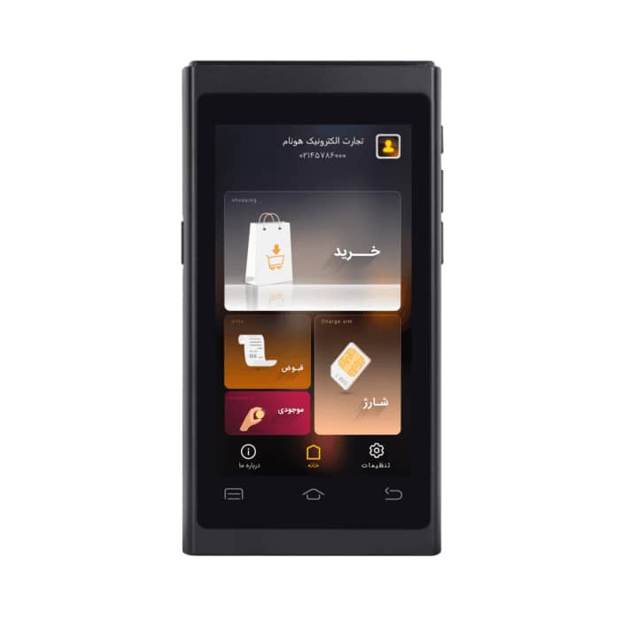 موبایل پوز اندروید uorovo i2000