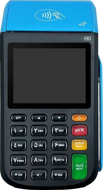 کارتخوان سیار مدل i90 برند SZZT